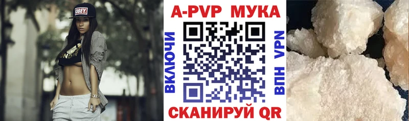 даркнет состав Орлов Alfa_PVP крисы CK
