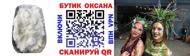 БУТИРАТ жидкий экстази  купить закладку  Орлов 