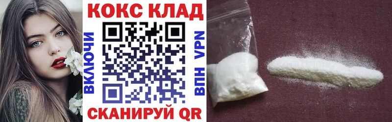 где можно купить   Орлов  Кокаин Columbia 