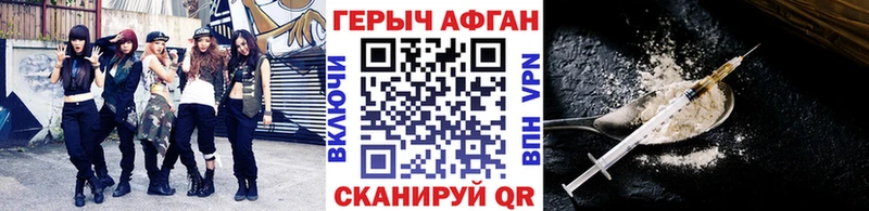 как найти наркотики  Орлов  Героин VHQ 