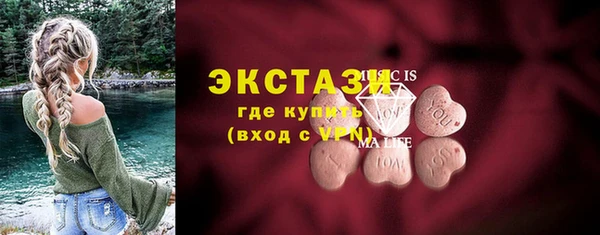 альфа пвп VHQ Аркадак