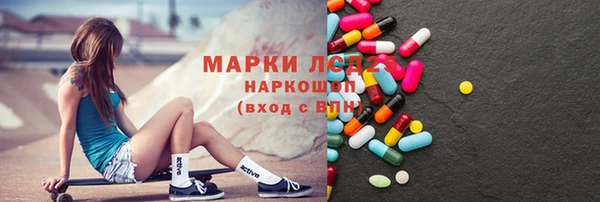 скорость mdpv Арсеньев