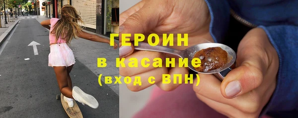 меф Армянск