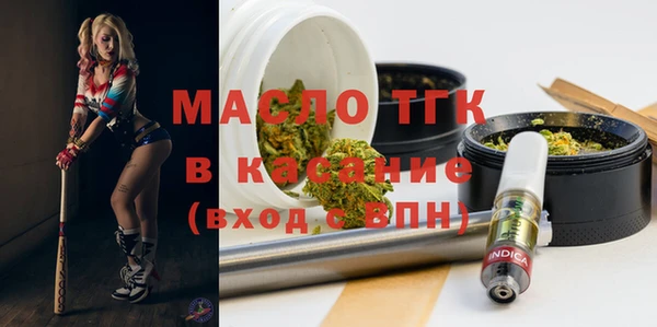 скорость mdpv Арсеньев