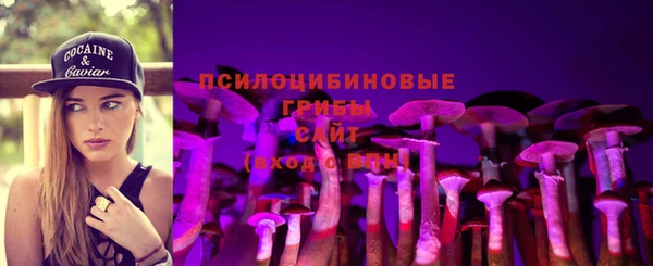 альфа пвп VHQ Аркадак
