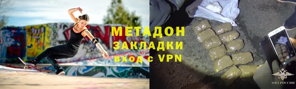 скорость mdpv Арсеньев