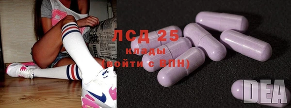 альфа пвп VHQ Аркадак