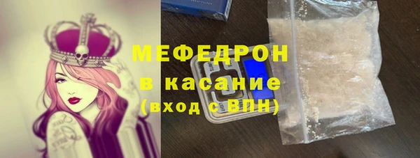 меф Армянск