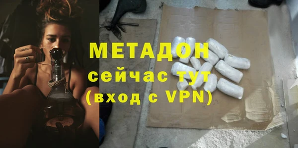 не бодяженный Балахна