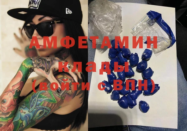 меф Армянск