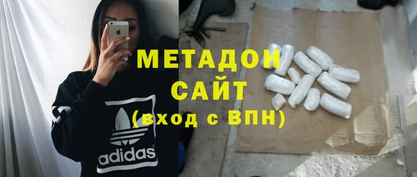 меф Армянск