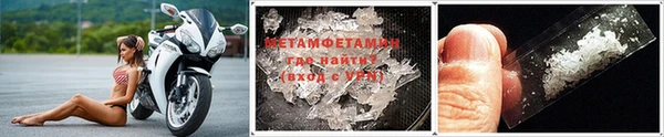 мефедрон мука Строитель