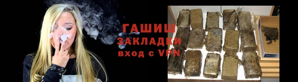 меф Армянск