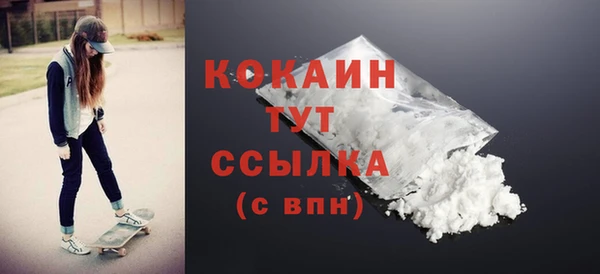 меф Армянск