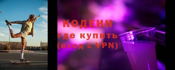 альфа пвп VHQ Аркадак
