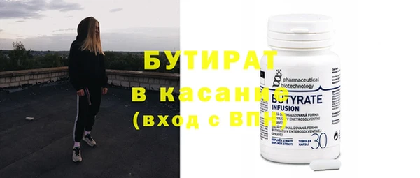скорость mdpv Арсеньев