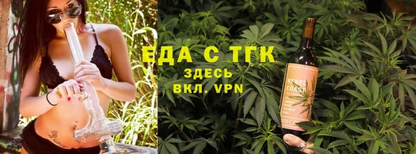 скорость mdpv Арсеньев