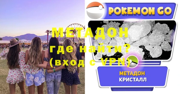 скорость mdpv Арсеньев