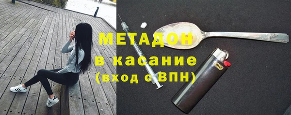 скорость mdpv Арсеньев