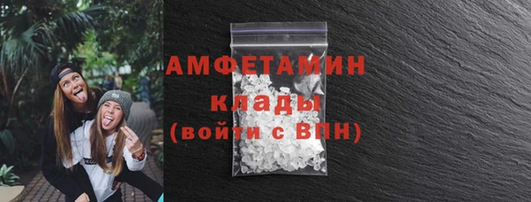 меф Армянск
