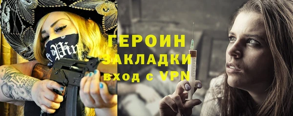 мескалин Балабаново