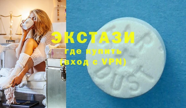 альфа пвп VHQ Аркадак