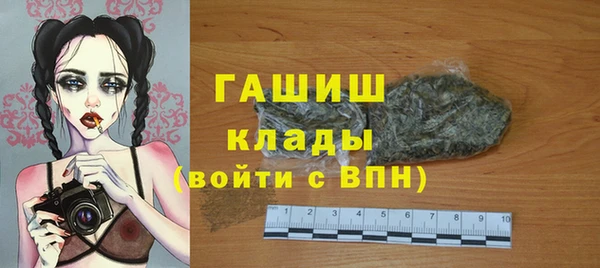 мескалин Балабаново