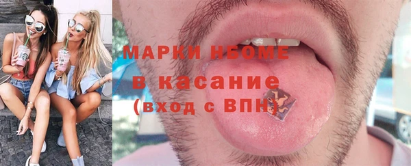 меф Армянск