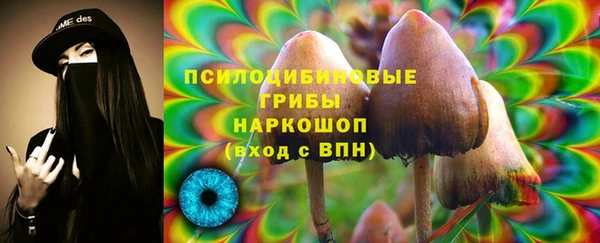 альфа пвп VHQ Аркадак