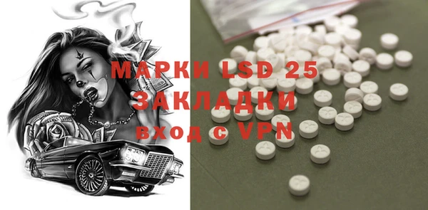 альфа пвп VHQ Аркадак