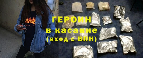 меф Армянск