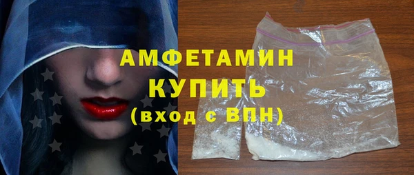 скорость mdpv Арсеньев