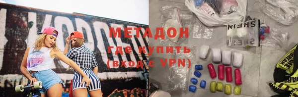 альфа пвп VHQ Аркадак