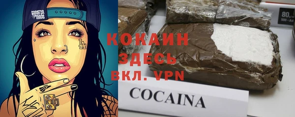 меф Армянск
