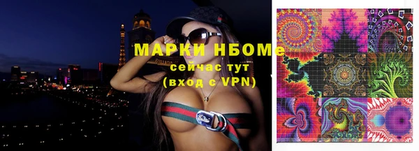 альфа пвп VHQ Аркадак