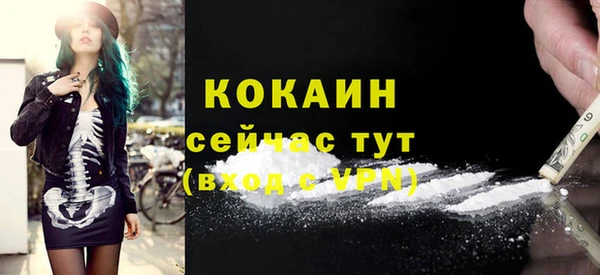 мефедрон Ступино