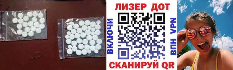 ЛСД экстази кислота  Орлов 