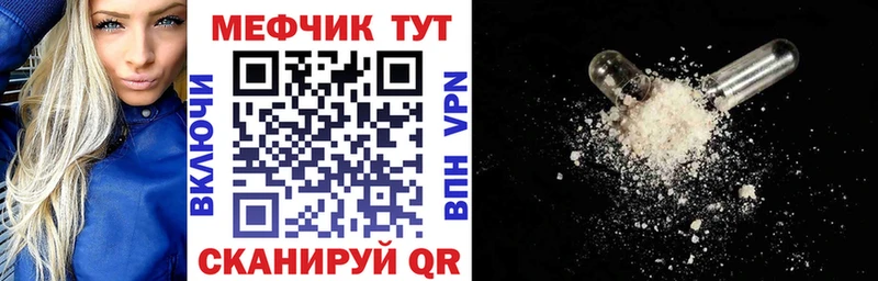 Меф mephedrone  цена   Орлов 
