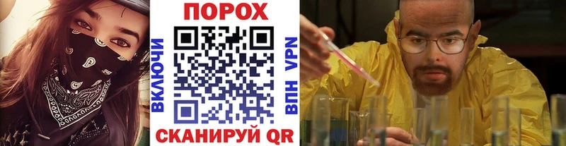 гидра как зайти  Орлов  shop формула  Метамфетамин Декстрометамфетамин 99.9% 
